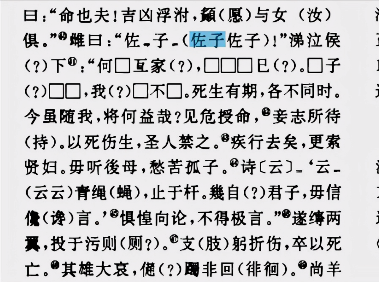 回顾:13年前,被复旦大学破格录取38岁车夫蔡伟,后来改变命运了吗?
