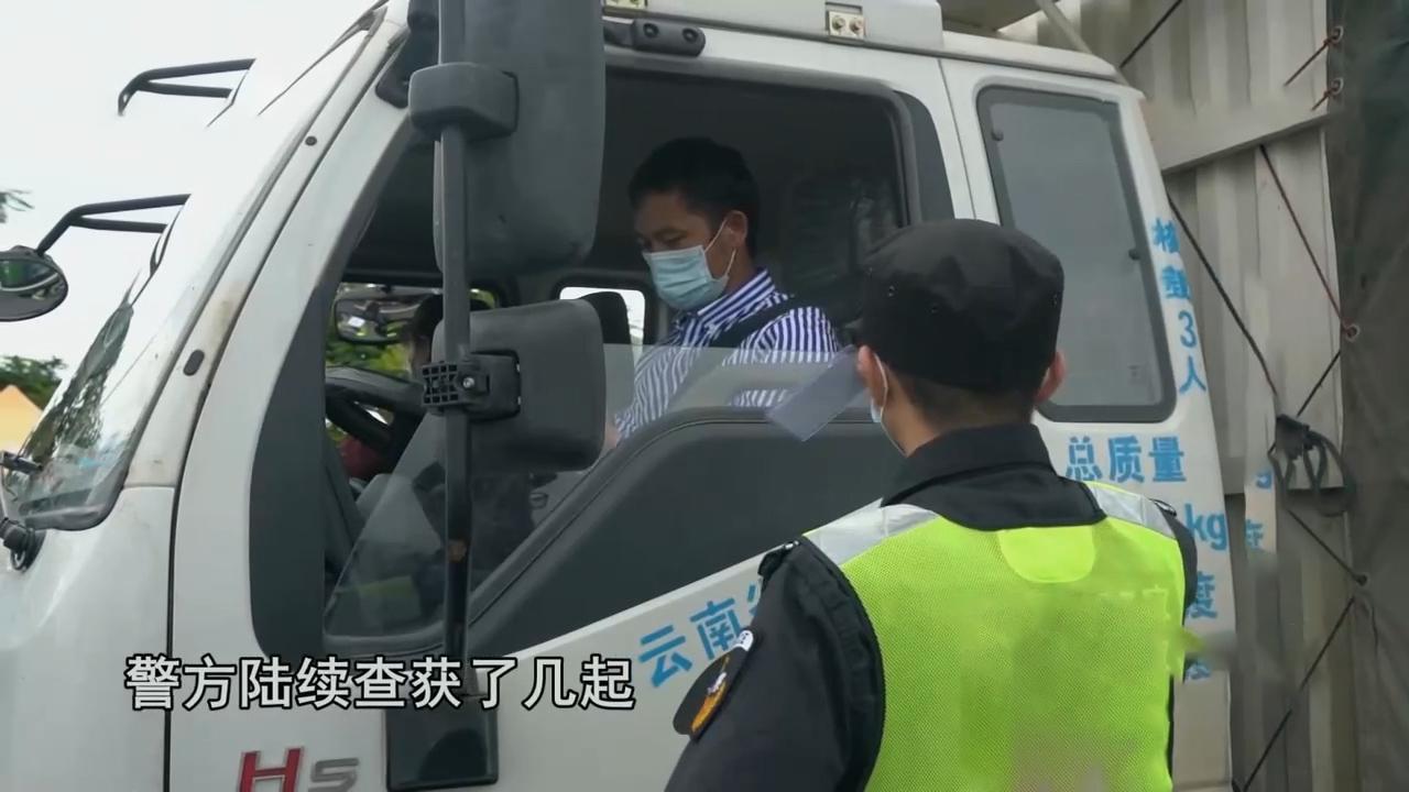 流通于市面的假烟