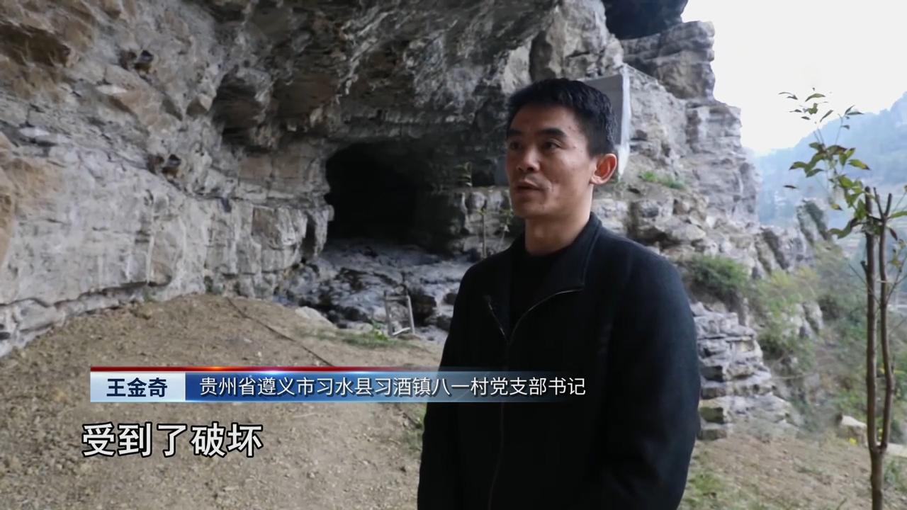 19年贵州山洞传出怪响村民在洞口闻到奇怪香味调查发现不简单