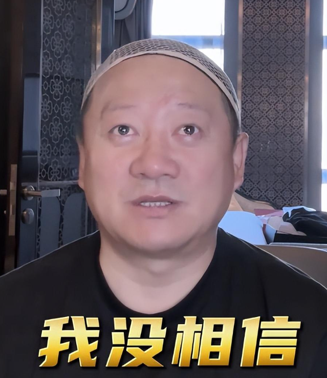 谢广坤发型顺口溜图片