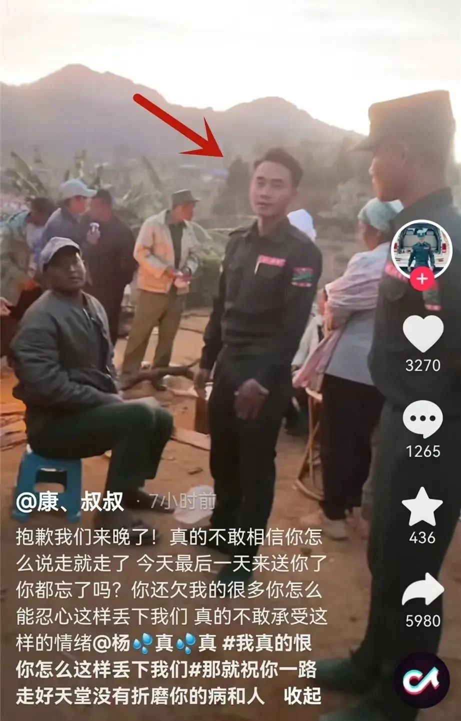 从网友曝光的杨真真葬礼视频来看,杨真真下葬时,墓地里还放了杨真真