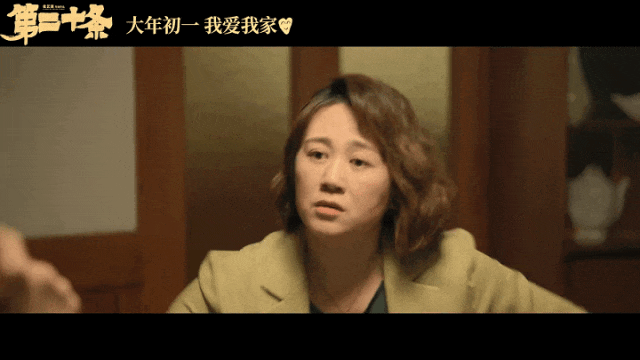 给春节档演技最好8位女演员排名贾玲第2第1名当之无愧