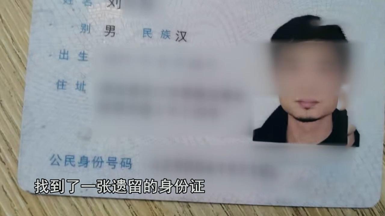 21年河南老汉神秘报警,困难户全款买了百万豪车,调查发现不简单