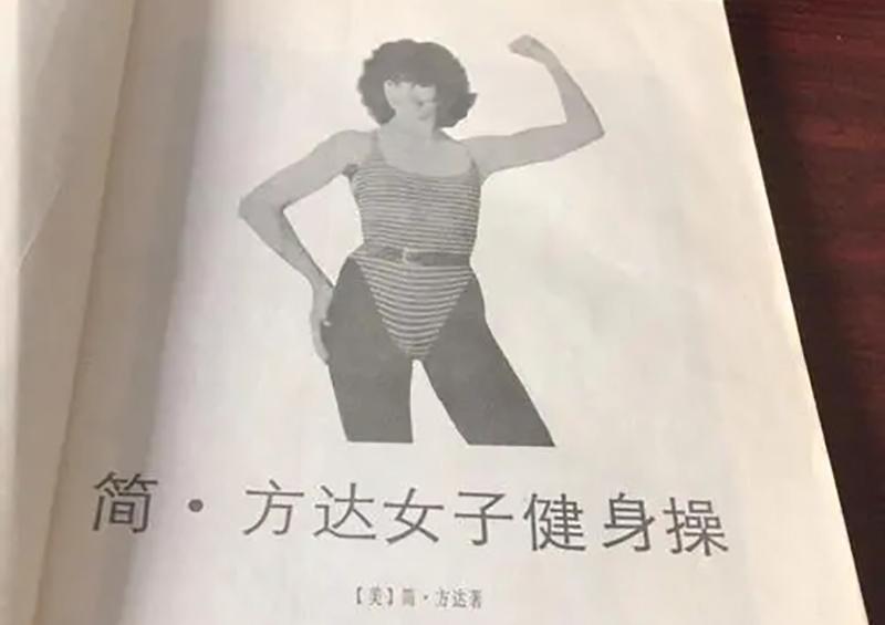 2001年健美皇后马华41岁突然去世死前身上出现大片紫红色瘢痕