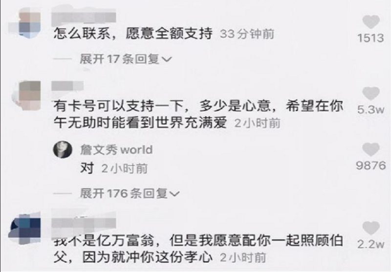 2020年那名谁给40万救我父亲就嫁谁的河南女孩结果怎样了