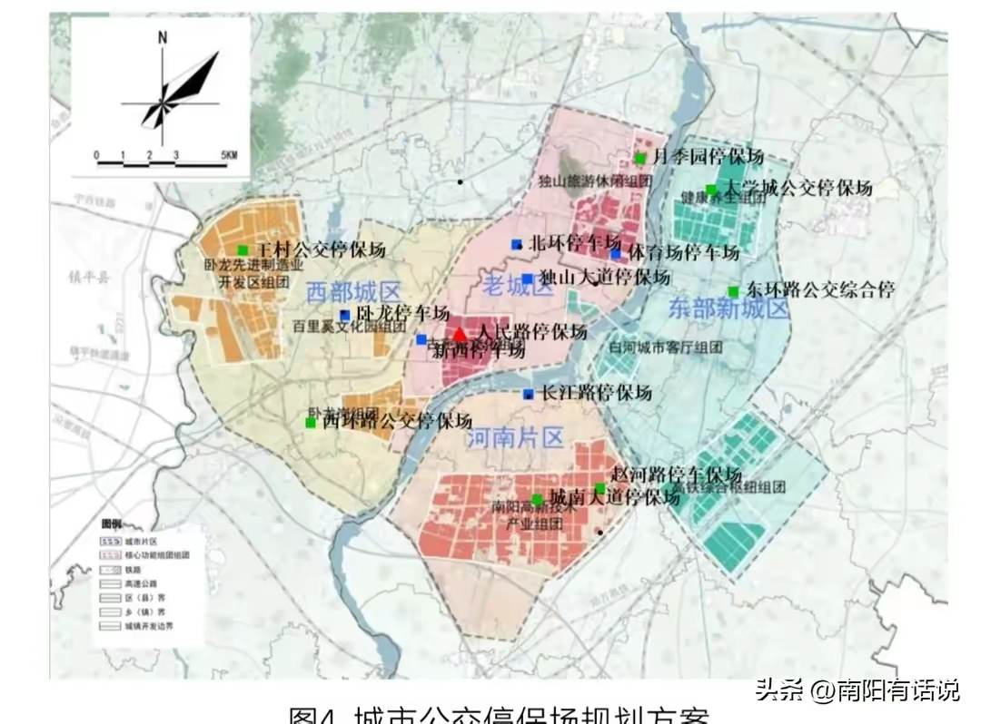 南阳西部城区重磅规划即将出台,为南阳省域副中心建设增光添彩
