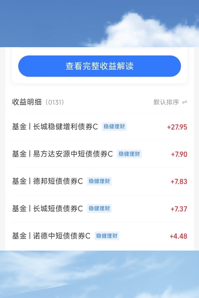 基金忽然
克制

收益了（基金克制

买卖
业务
尚有

收益吗）《基金可控吗》