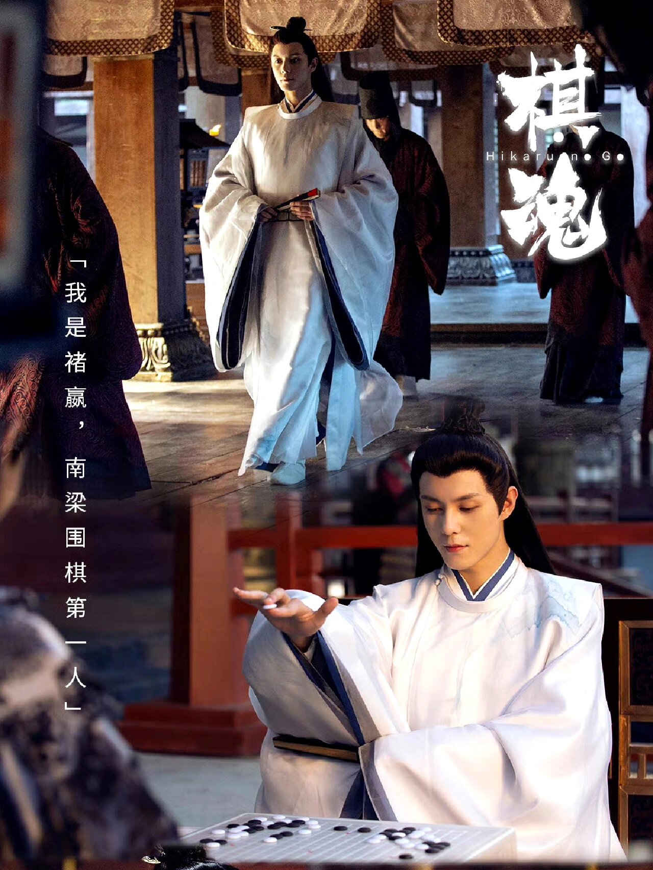 热血中二剧6015棋魂真的算改.@小楠的追剧日记的动态