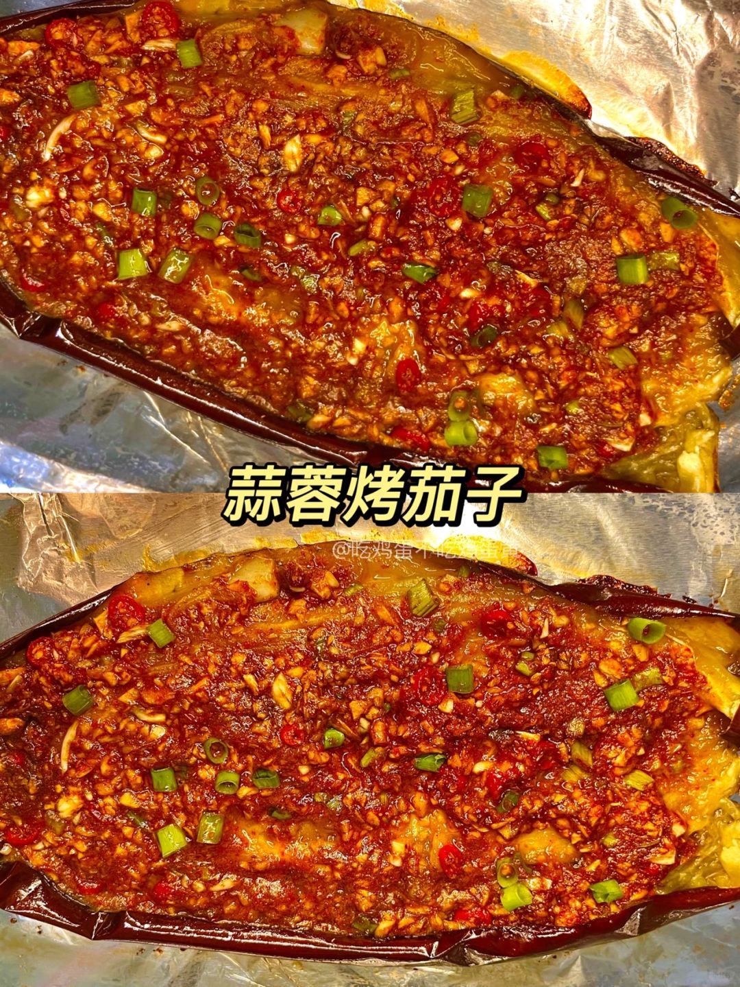 蒜蓉烤茄子的做法图片