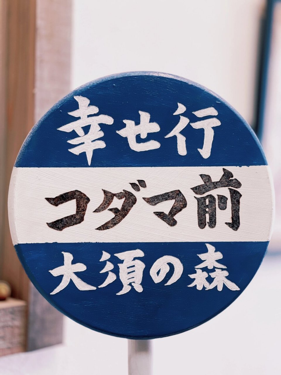 在动画的世界里,有一个名字代表着无尽的创意与想象,那就是——宫崎骏