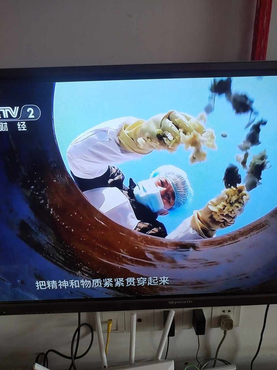 央视二台财经频道在线直播(中央二台财经频道节目)