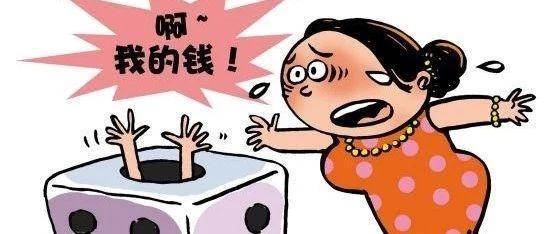 去年十月份,在古哲旺先生的帮助下,又有三人挽回了自己损失