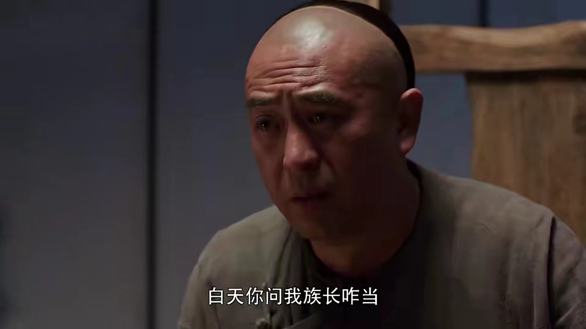 白鹿原白嘉轩人物形象图片