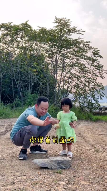 心疼女儿的老爸更希望女儿心疼自己