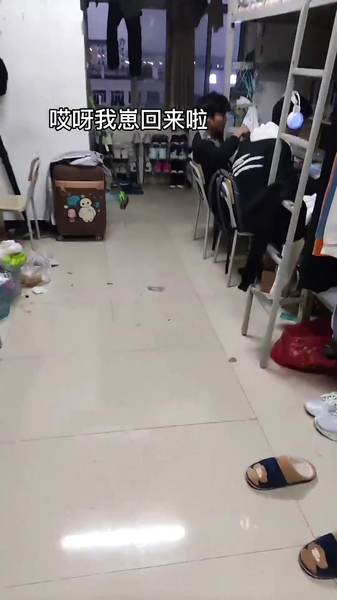 男生宿舍嘛,既是儿子也是爹