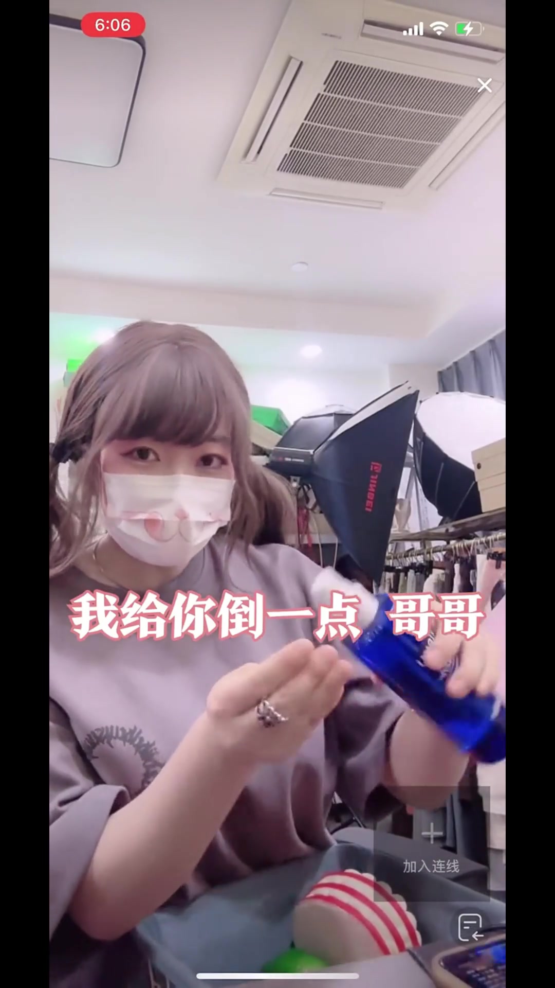 笑出腹肌的搞笑直播间,让你体验从未有过的欢笑