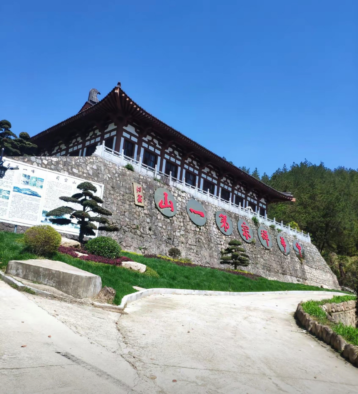 禅宗发源地在太湖县,司空山在安庆岳西,二祖寺,三祖寺都是来源安庆
