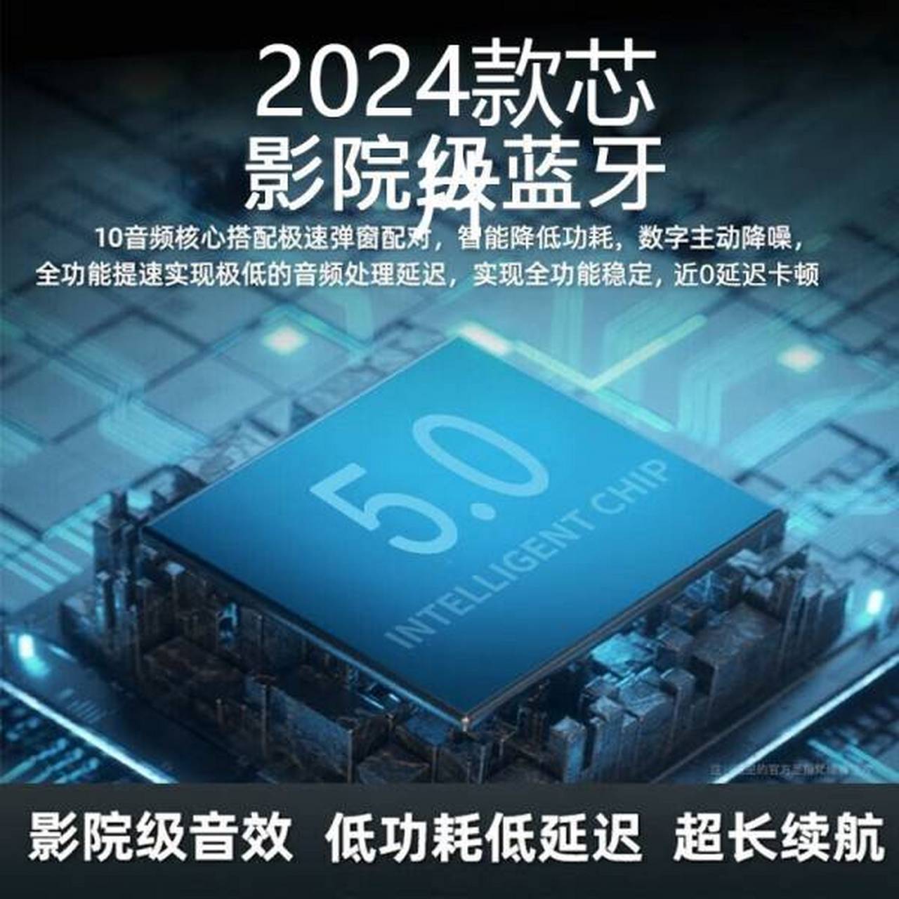 hifi音效,让音乐更动听!