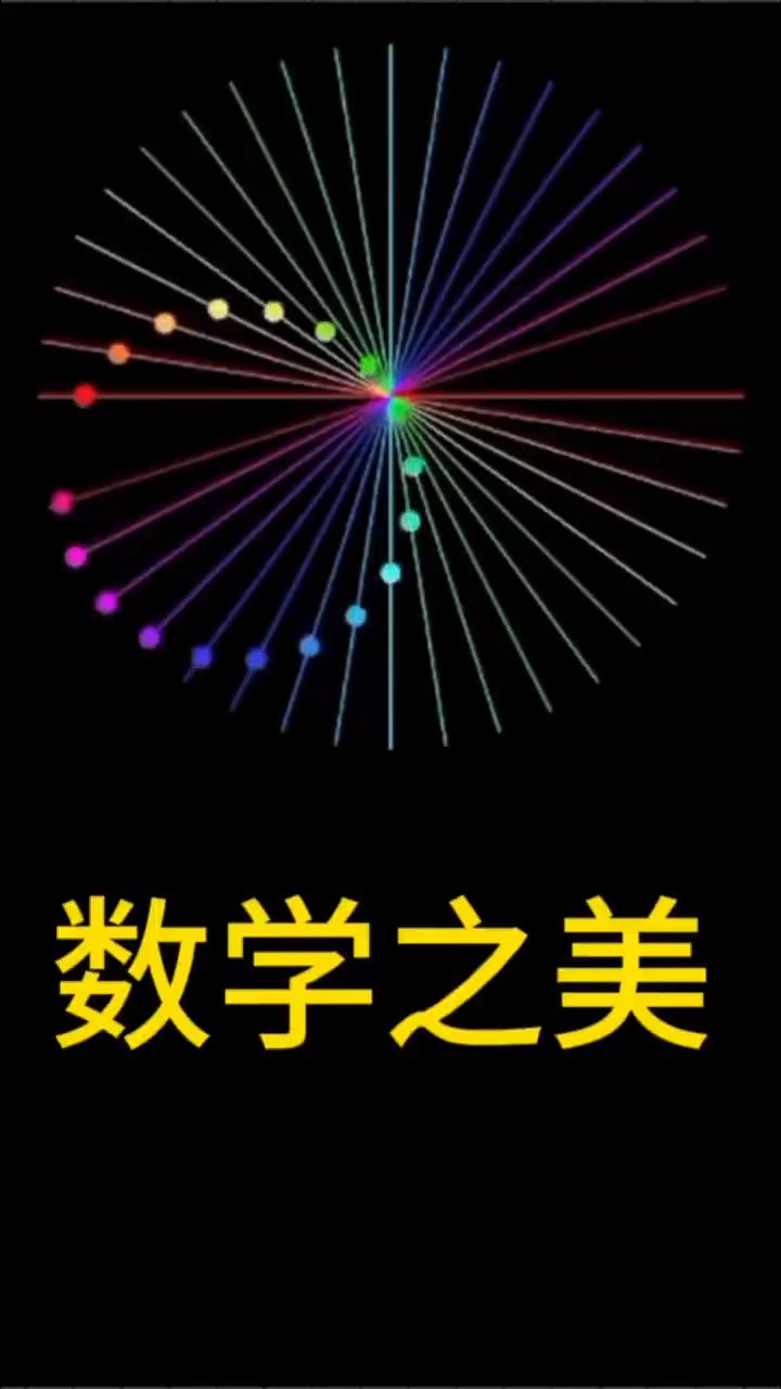你不知道的数学之美真的震惊了