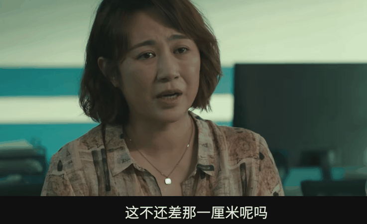 李茂娟的眼中含着泪水,字字肺腑,将人物的正直,母爱都演到了观众心坎