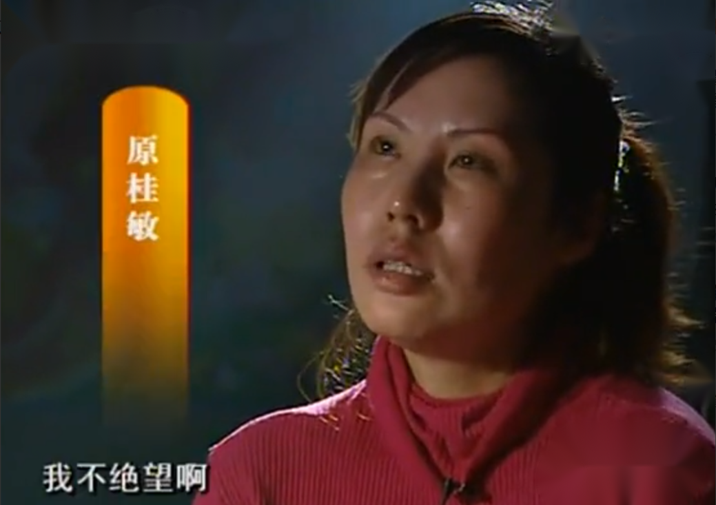 近亲,杨继珍摇头否认,排除这个想法后,医生又问杨继珍:"你刚出生那会