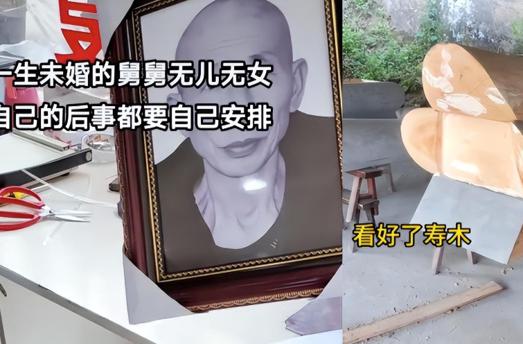 回顾七旬老汉无人养老自制棺材穿寿衣喝农药死去离世前留10个字