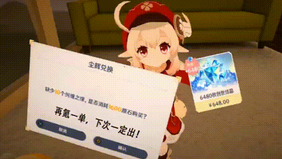 大佬给《原神》氪金100万!都没把圣遗物搞明白