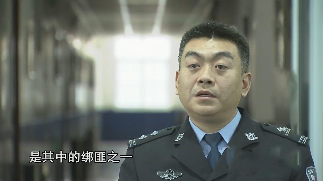 2016年女子被绑架绑匪仅要5万赎金警方调查发现事情不简单