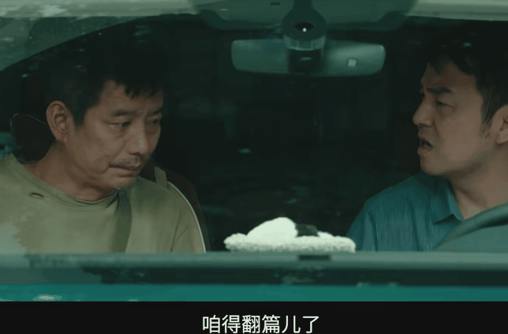 第二十条演技评分赵丽颖95分没干过第一马丽评分意外