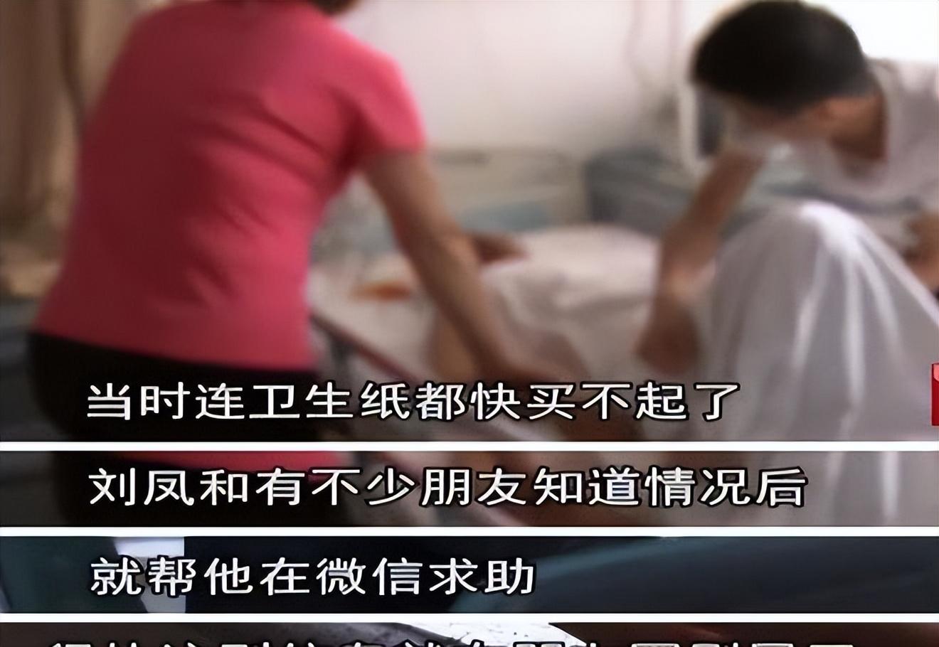 花季女孩,意外事故,男友不离不弃,这故事怎么看都是大卖点,《大连晚报