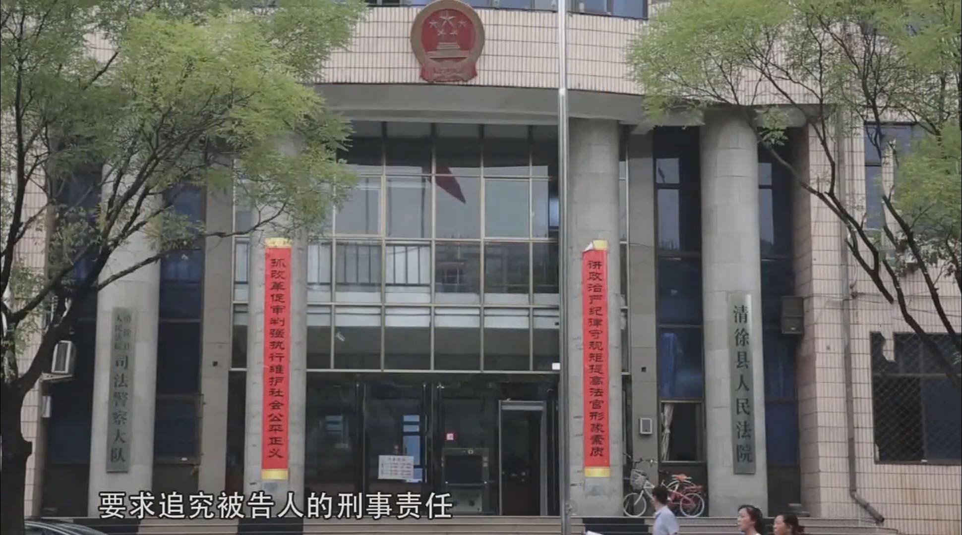 山西省太原市人民法院图片