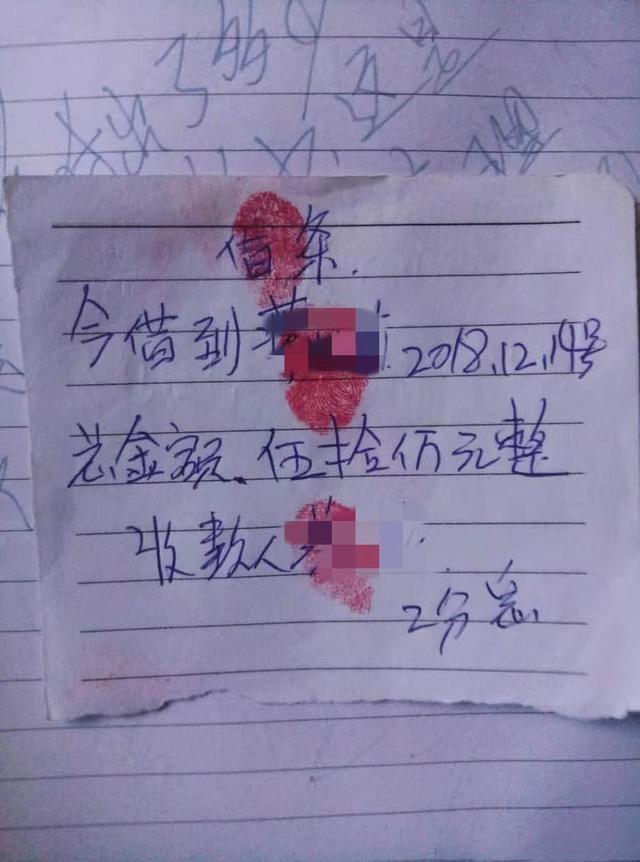 借条有银行流水 baijiahao.baidu.com