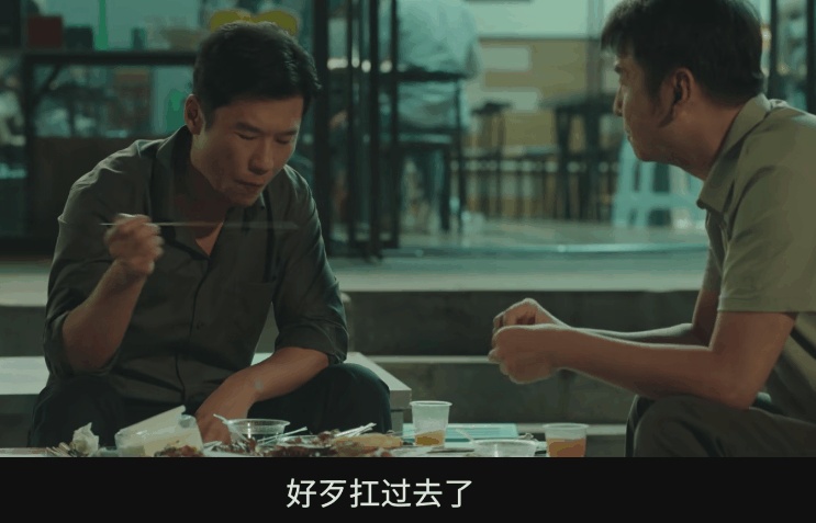 吃饭做作别硬演第二十条雷佳音一出手带来教科书式干饭