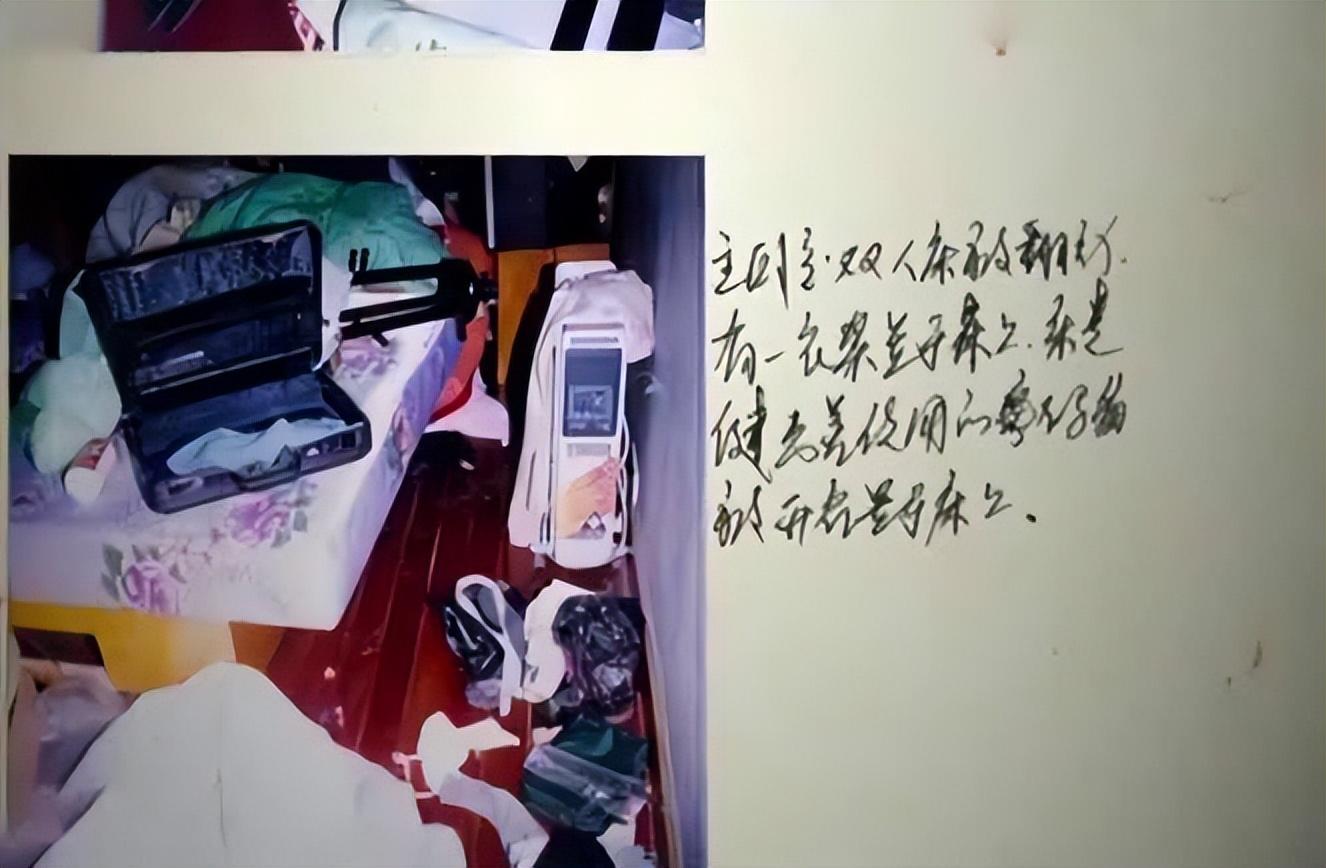 16年贵州狱警给双规局长录指纹电脑突然报警狱警一看火速上报