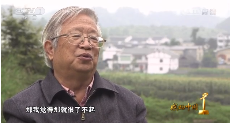 "这是央视感动中国给朱敏才夫妇颁奖词,简单