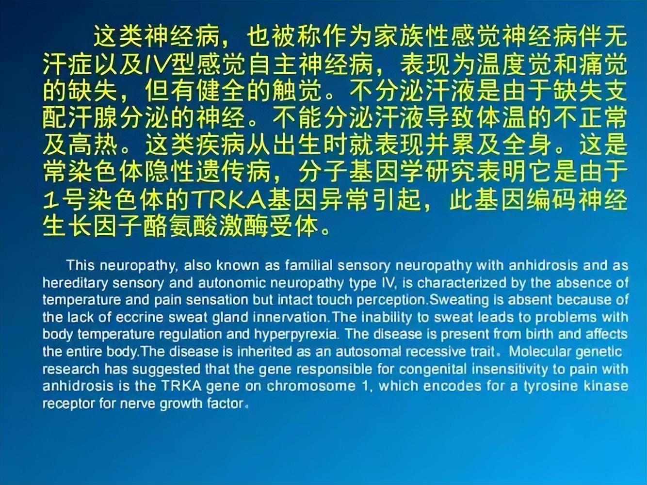 12年湖北双胞胎十指咬秃流血,却不会哭,父母拿到诊断书如遭雷击