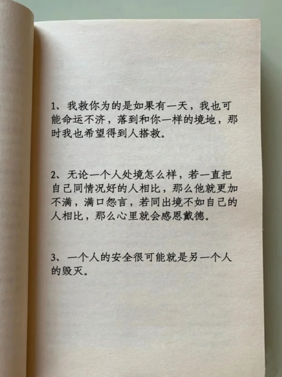 鲁滨逊漂流记名人名言 96朋友们,这些句子让我深知,无论遇到什么