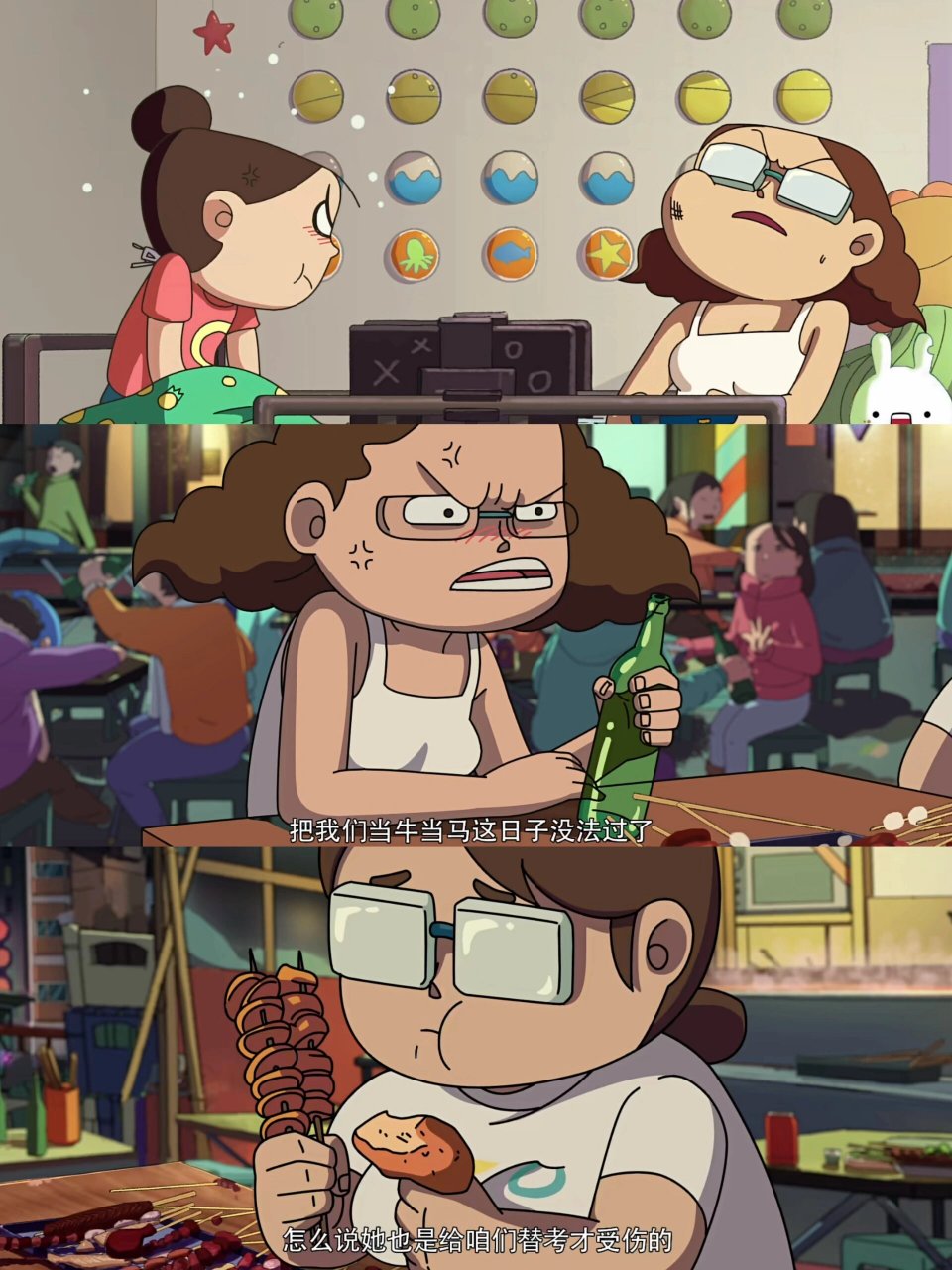 今天我给大家推荐的是一部国漫瑰宝:《女生宿舍》!