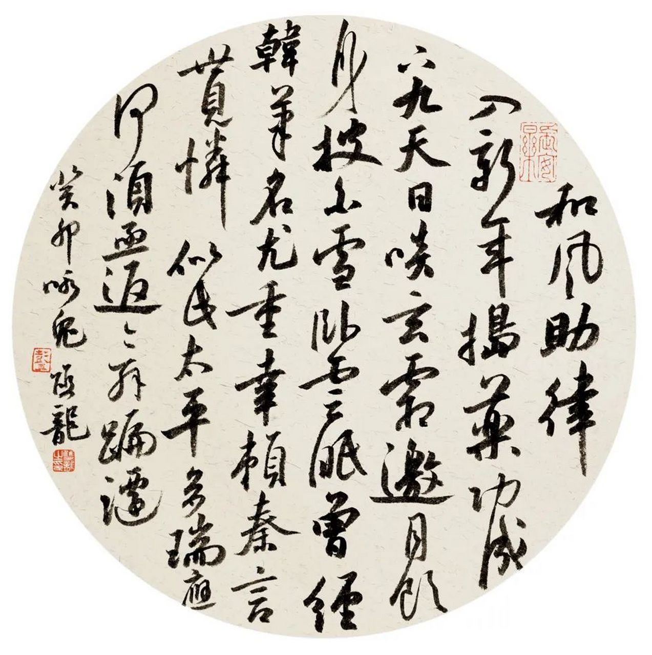春节宅家计划# 宅家来看看当代书法名家彭双龙的书法作品(2).