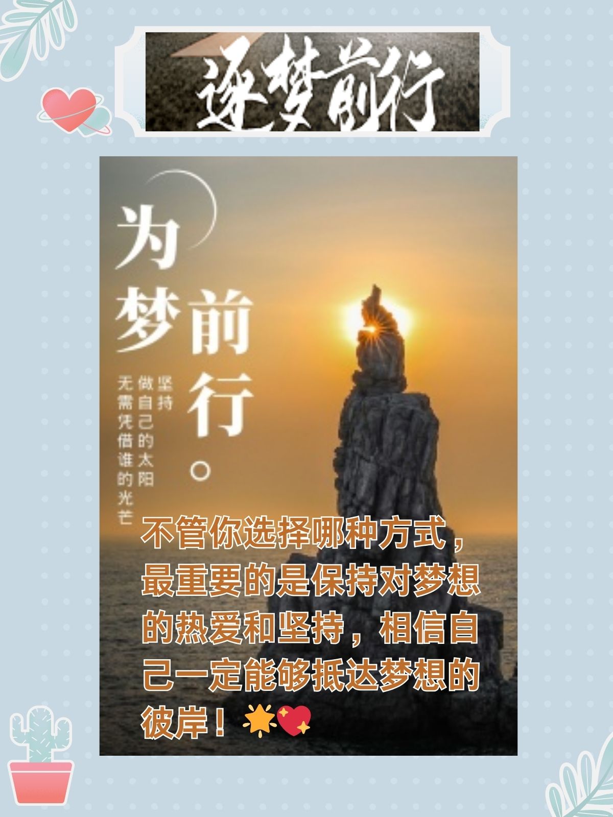 超度成功做什么梦-超度成功了有什么暗示吗