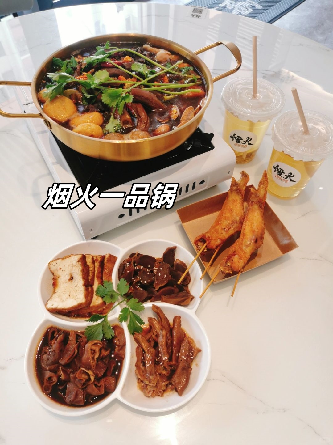 探秘美食宝藏烟火中的一品锅