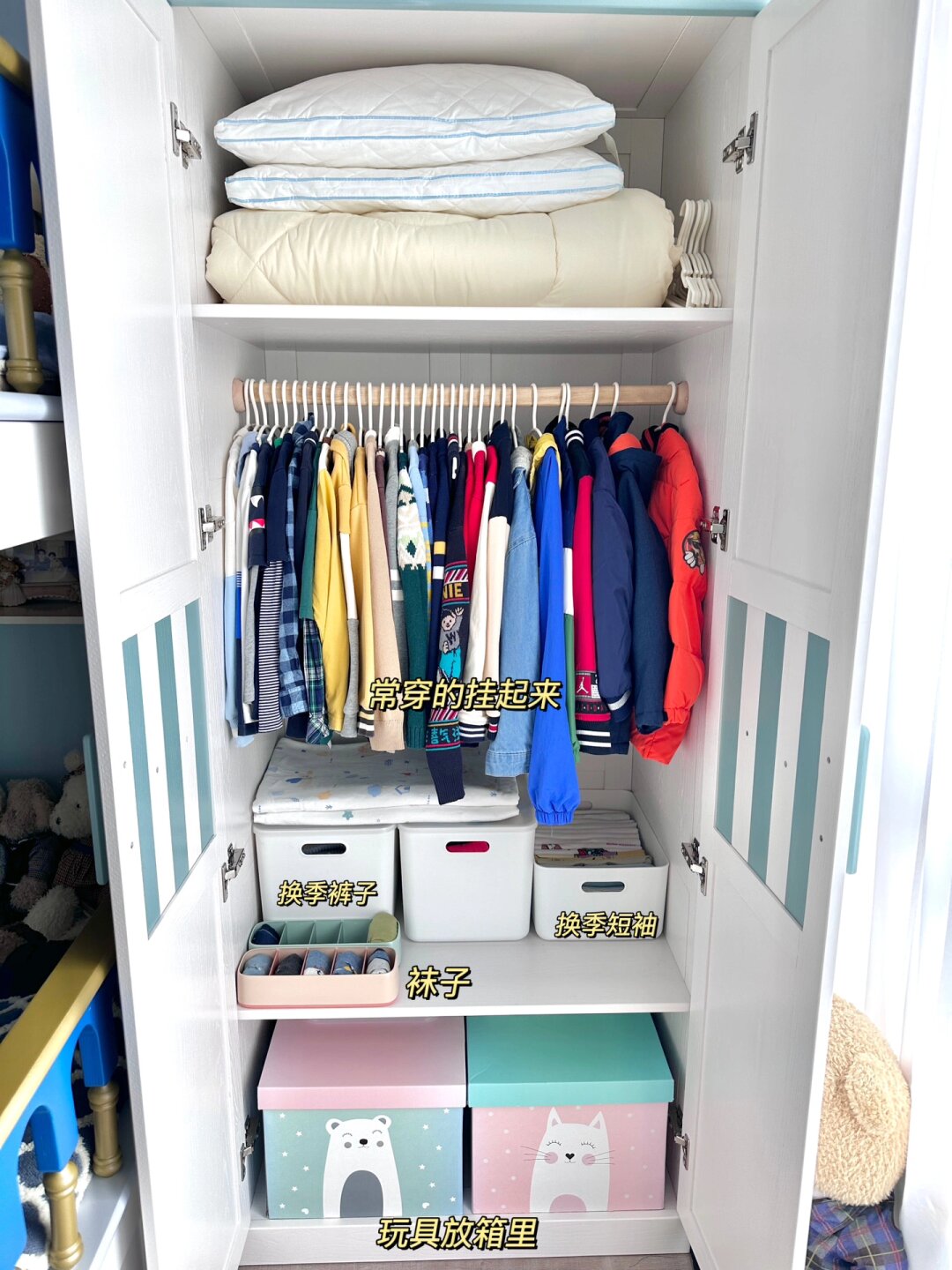 小孩子的东西太多了,一定要定期断舍离,衣服够穿就行,小了马上送人