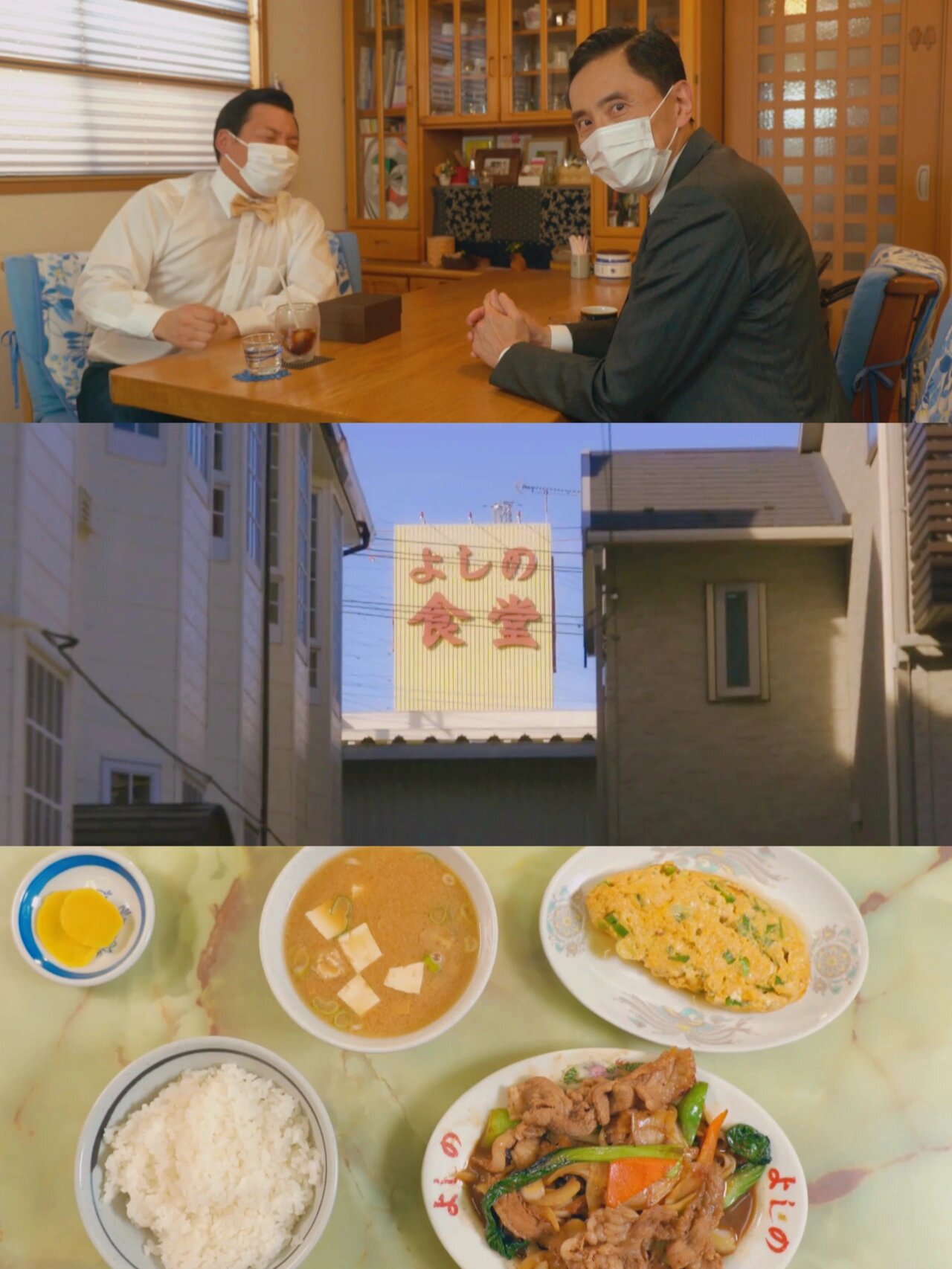 终于回归这部日剧第一集又把我看饿了  剧名:《#孤独的美食家# 》