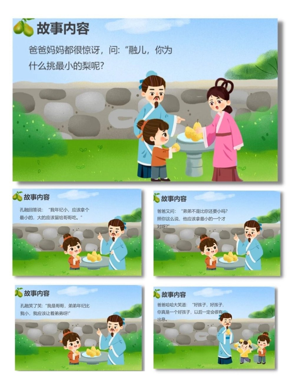 🌞 每日一荐,今日带来的是编号为