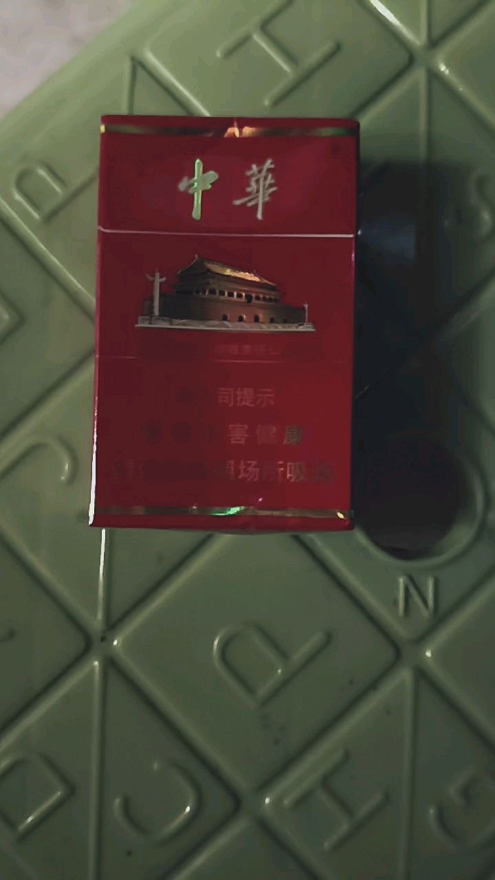 上海嘴香烟,中华