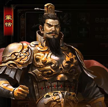 秦国将领蒙恬:智勇双全的伟大军事家和政治家