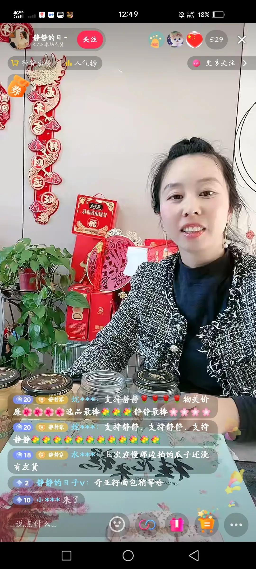田静是医生,不是护士?