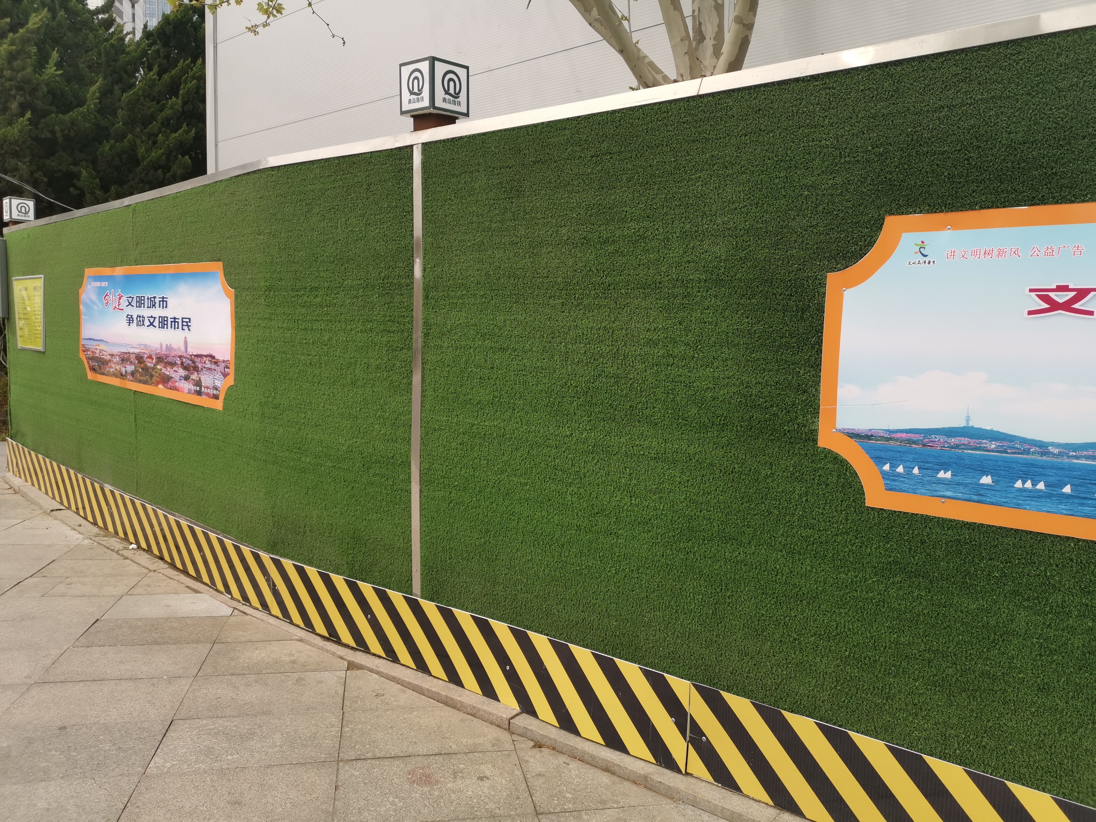 围挡人造草坪:工地围蔽新选择(价格便宜)