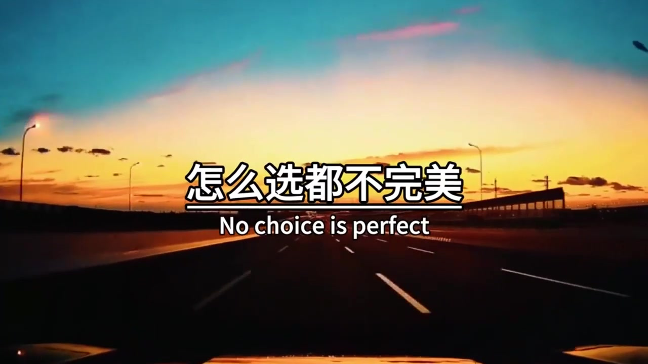 生活需要金钱,孩子需要陪伴,人生这道选择题,怎么选都不完美