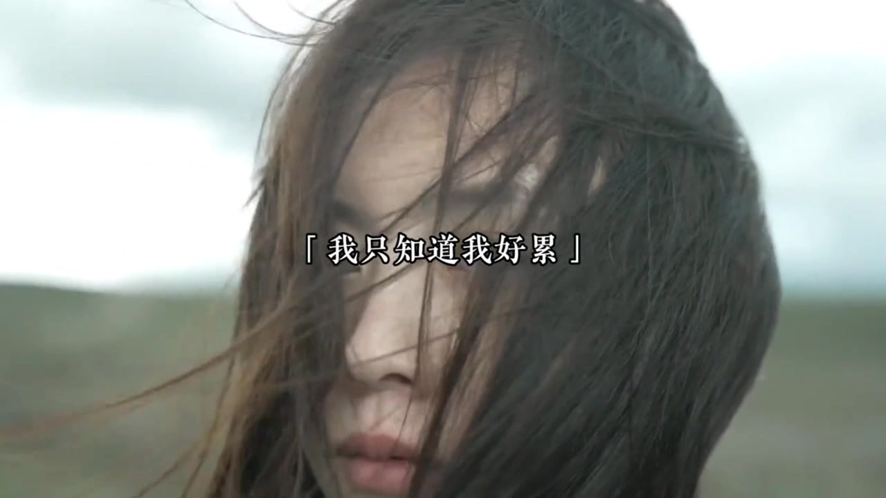 我形容不出来,我现在有多难受,我只知道我好累,是那种